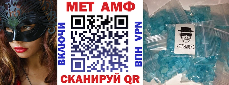 АМФЕТАМИН 97% как найти наркотики Сорочинск