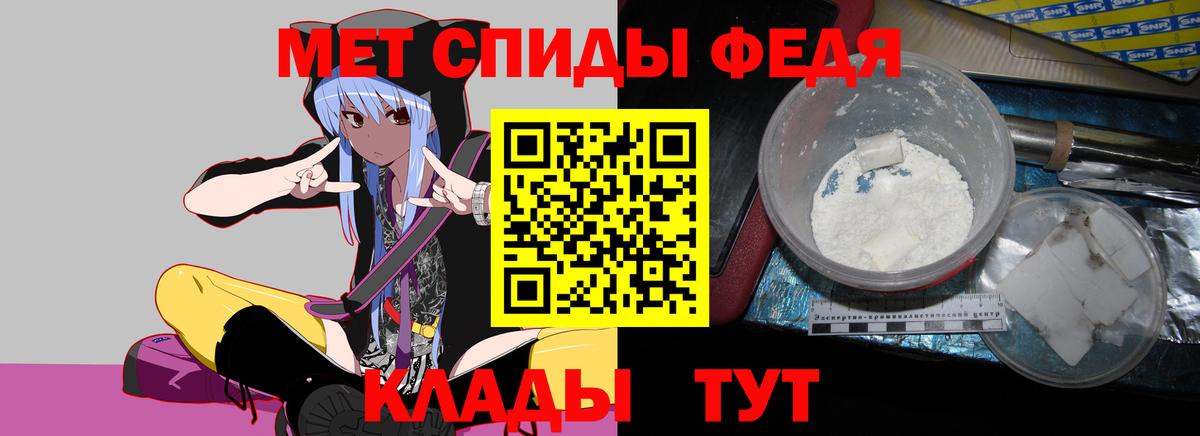 Амфетамин  Сорочинск  АМФЕТАМИН Розовый 