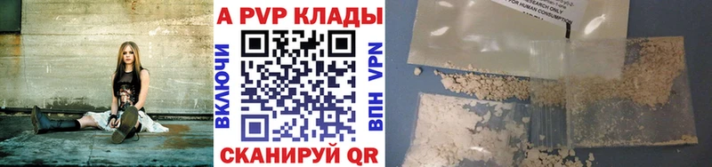 A PVP Соль Сорочинск