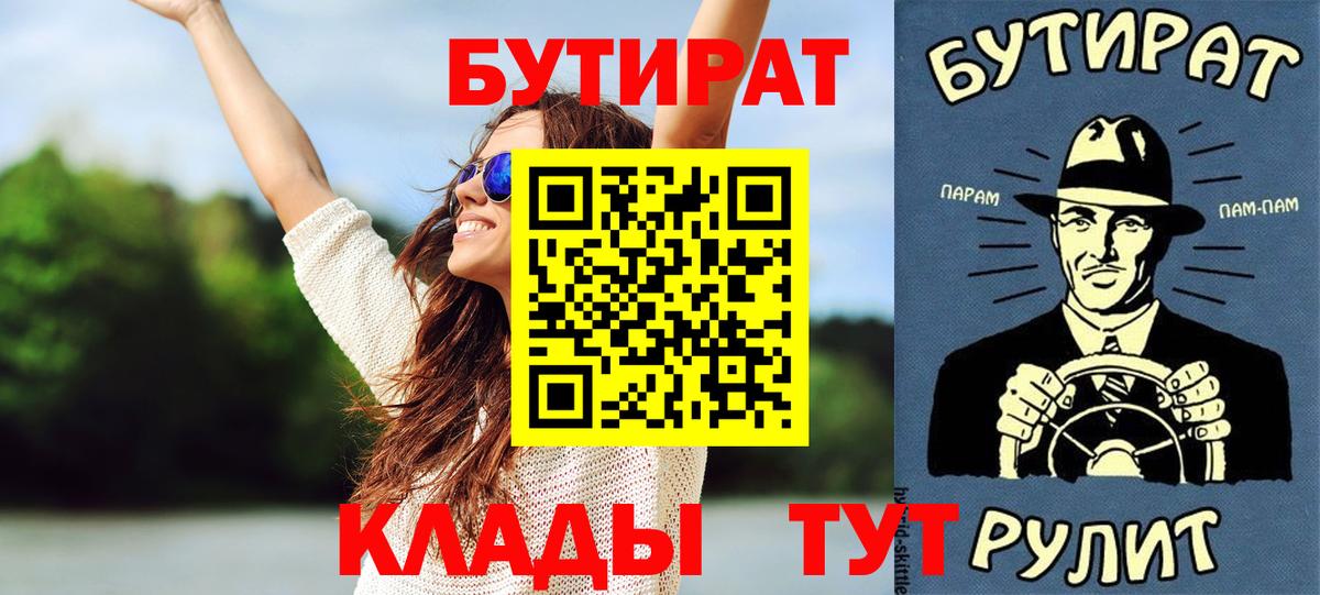 БУТИРАТ оксана  БУТИРАТ  Сорочинск 