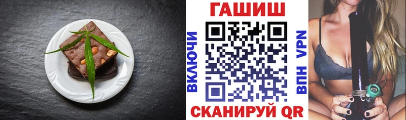 Canna-Cookies марихуана  Сорочинск 