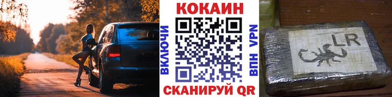 Cocaine 98%  кракен как зайти  Сорочинск  купить  цена 