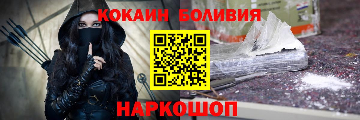 Сорочинск  Cocaine 99%  Вход с VPN  Cocaine Columbia 