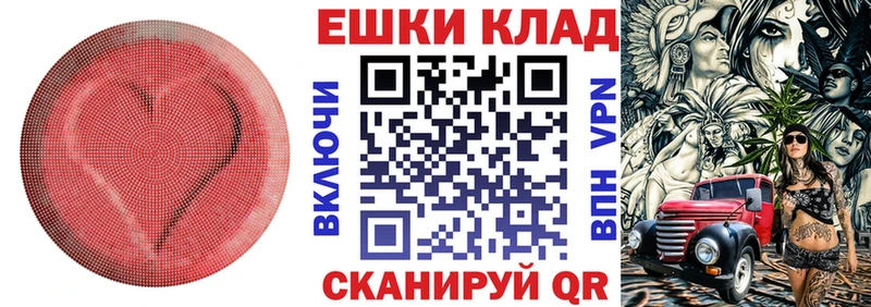 купить цена ОМГ ОМГ рабочий сайт Экстази круглые Сорочинск