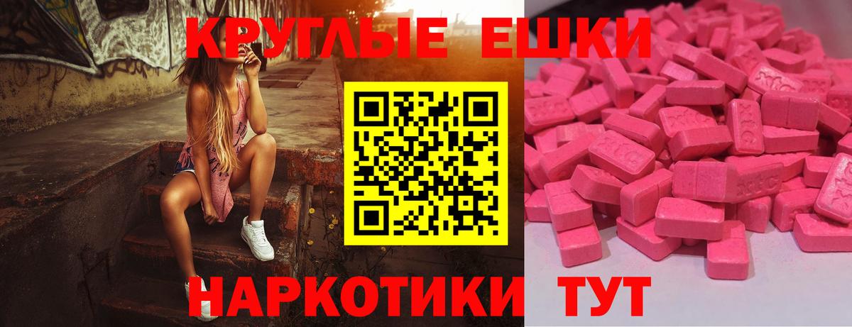 Cocaine  COCAIN  МЕФ   ГАШ  Сорочинск  Бошки Шишки  A-PVP СОЛЬ кристаллы  Вход с VPN  Гашиш 