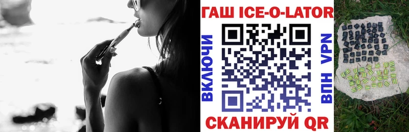 hydra tor  Сорочинск  ГАШ хэш  магазин продажи наркотиков 