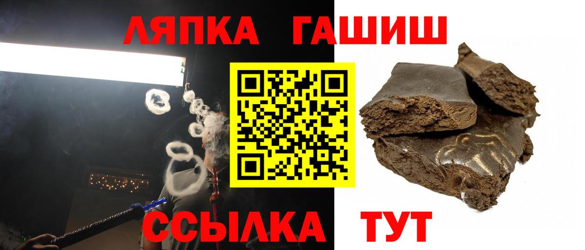 Гашиш убойный Сорочинск