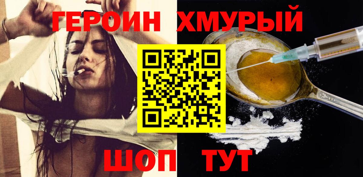 Мефедрон  Сорочинск  Вход с VPN  MDMA  Марихуана  Cocaine  ГАШИШ  Альфа ПВП 