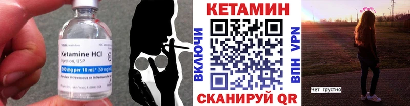 блэк спрут сайт  Сорочинск  Кетамин ketamine 