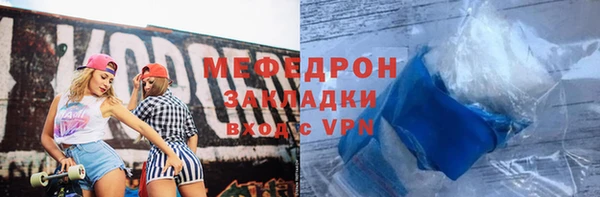 jwh Навашино