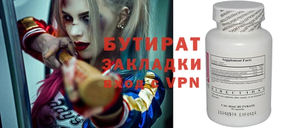 мяу мяу кристалл Нефтекумск