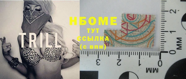 марихуана Нефтегорск