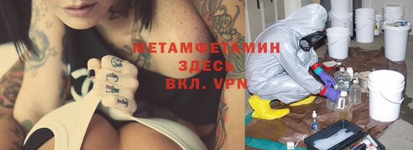 меф Снежинск