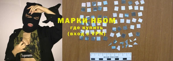 соль курить ск Снежногорск