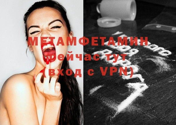 герыч Наволоки