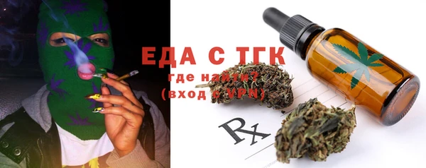 марихуана Нефтегорск