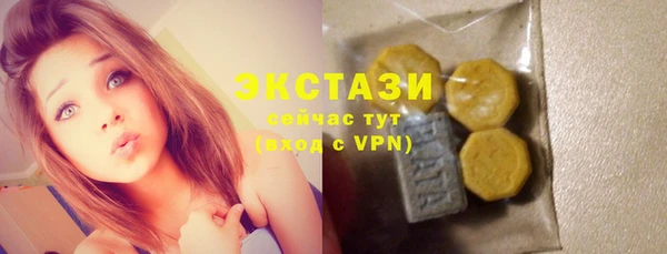 марихуана Нефтегорск