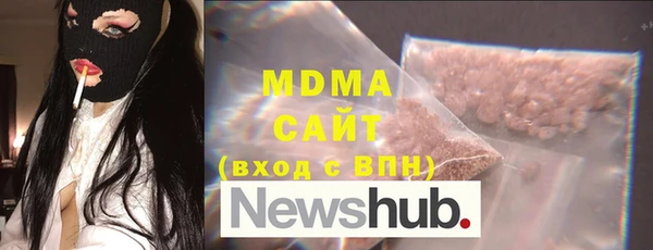герыч Наволоки
