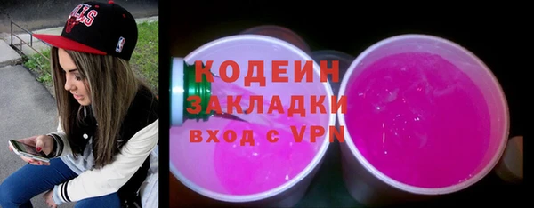 а пвп мука Надым
