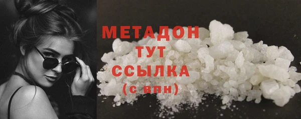 герыч Наволоки