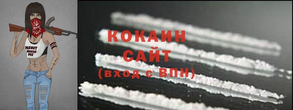 кокаин колумбия Слюдянка