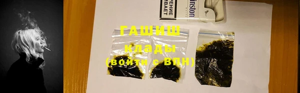 герыч Наволоки