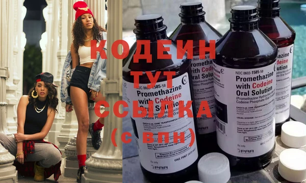 герыч Наволоки