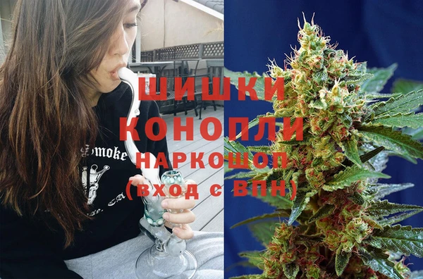 мяу мяу кристалл Нефтекумск