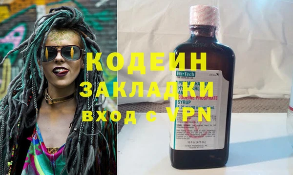 герыч Наволоки