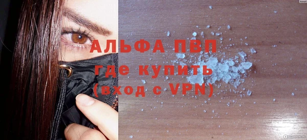 мяу мяу кристалл Нефтекумск