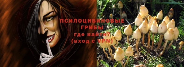 мяу мяу кристалл Нефтекумск