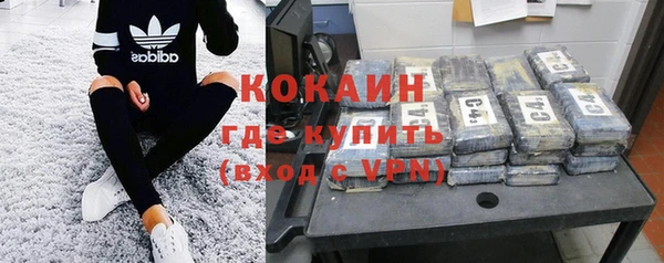 марихуана Нефтегорск