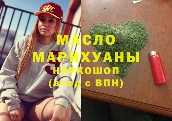 мяу мяу кристалл Нефтекумск