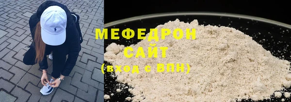 а пвп мука Надым