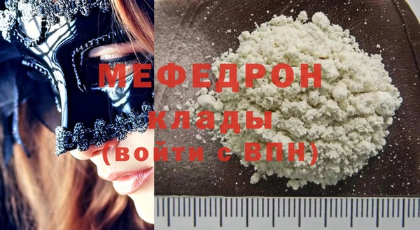 а пвп мука Надым