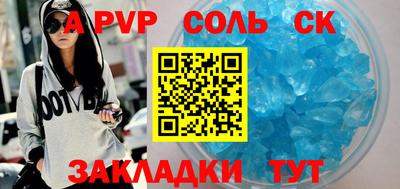 прущие грибы Бийск