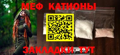 прущие грибы Бийск