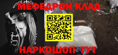 соль ск Аргун