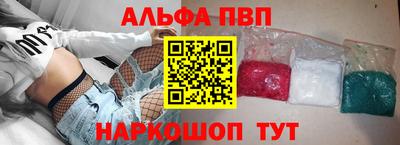 кокаин Абакан