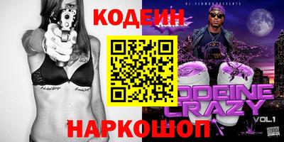прущие грибы Бийск