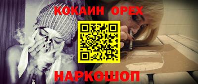 твердый Берёзовский