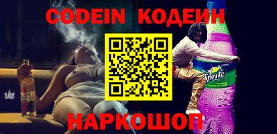 прущие грибы Бийск