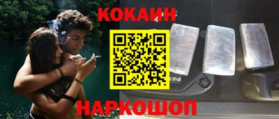 прущие грибы Бийск