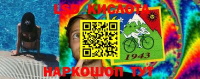 МДМА Апшеронск