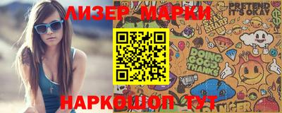 прущие грибы Бийск