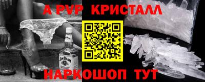 твердый Берёзовский