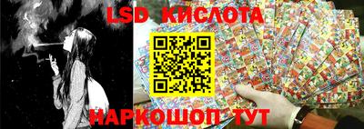 соль ск Аргун