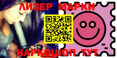 МДМА Апшеронск