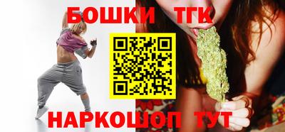 соль ск Аргун