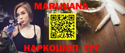 прущие грибы Бийск